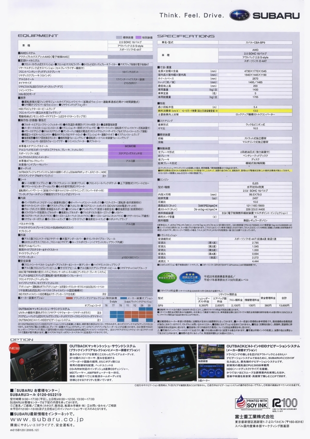 2005N12s Xo AEgobN 2.5i S-Style J^O(2)